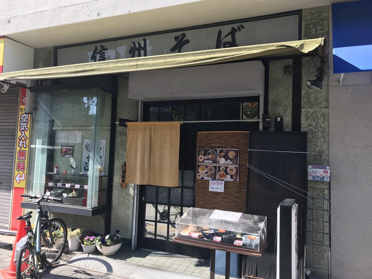 Sakuraya-Inn Osaka Esterno foto