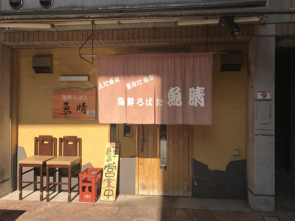 Sakuraya-Inn Osaka Esterno foto