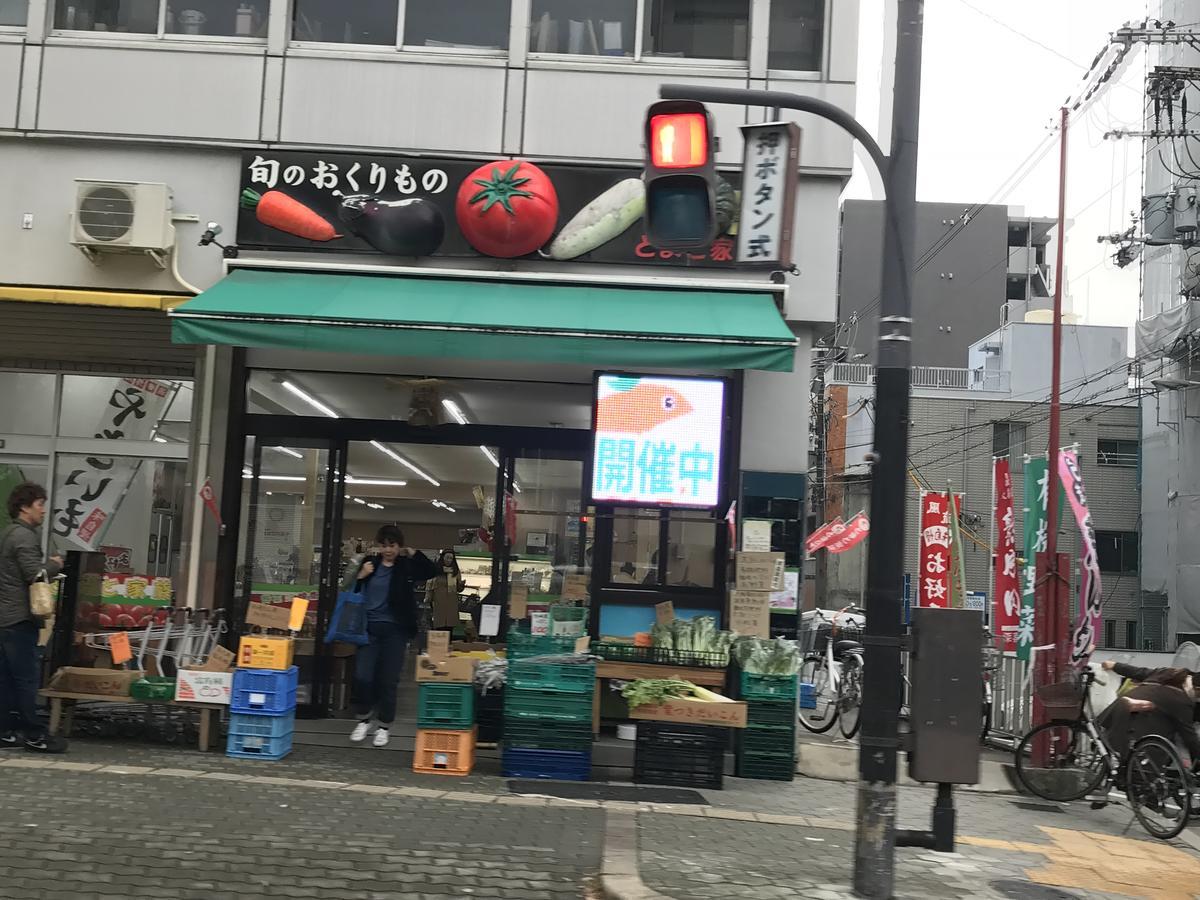 Sakuraya-Inn Osaka Esterno foto