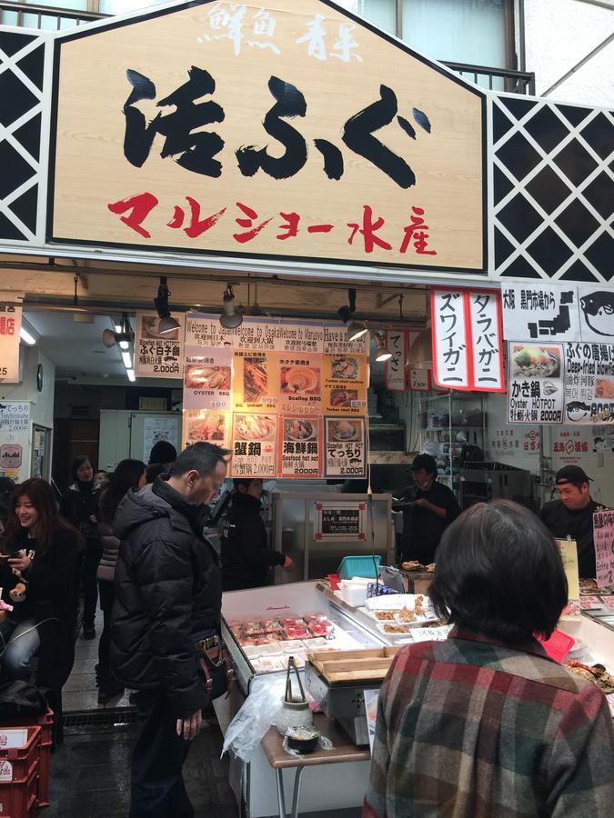 Sakuraya-Inn Osaka Esterno foto