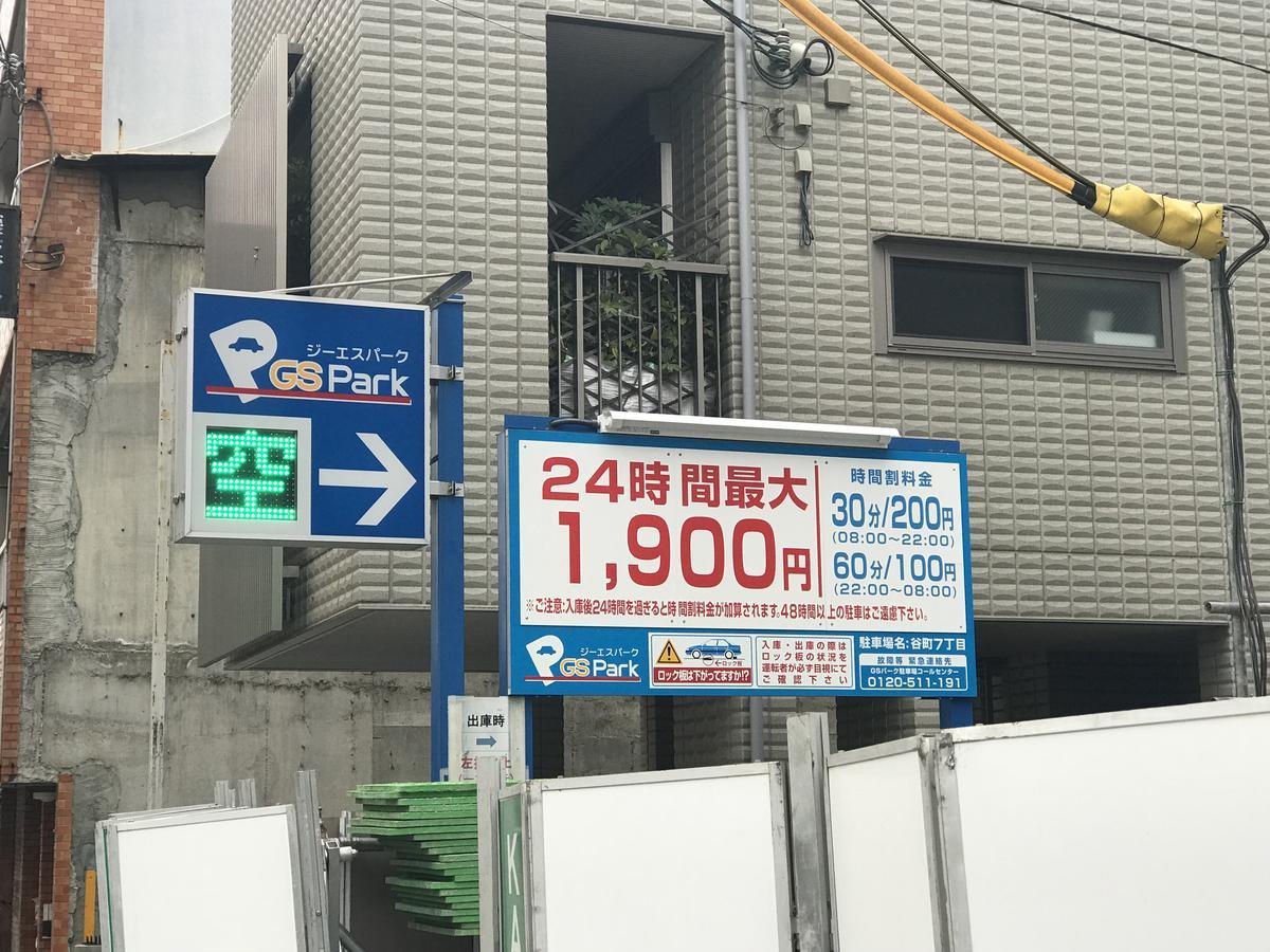 Sakuraya-Inn Osaka Esterno foto